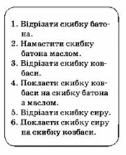 0200r23t-2ef2-180x222.png