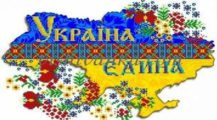 Шаблон для  педагогічних презентацій "Патріотичний"