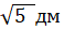 0200r2jy-f8db-58x28.png