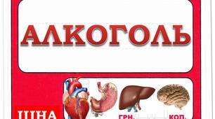 Матеріали до виховної години: "Бій шкідливим звичкам"