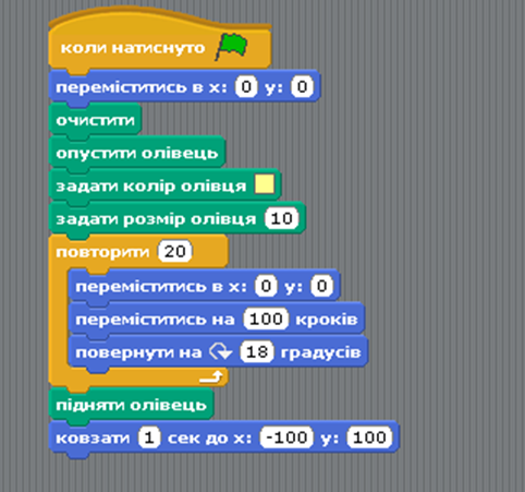 0200r39w-8180-482x451.png