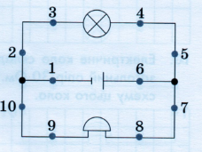 0200r3kp-9df6-228x171.png