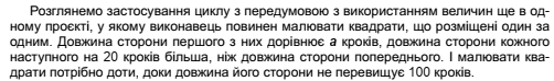 0200r3qf-4a60-502x74.png