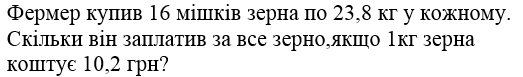 0200r3tm-ab00-523x77.png