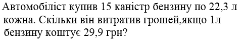 0200r3uk-3053-481x79.png