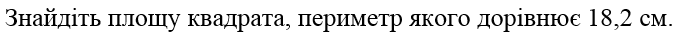 0200r3xu-6041-684x38.png