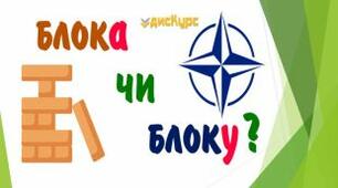 Закінчення -а(-я)/ -у (-ю) у формі родового відмінка однини іменників чоловічого роду