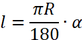 0200r4ww-980e-82x40.png