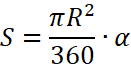 0200r4x1-785e-131x64.png