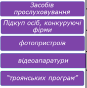 0200r6pw-a0da-172x173.png