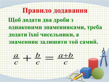 0200r6x9-aaf1-217x163.jpg