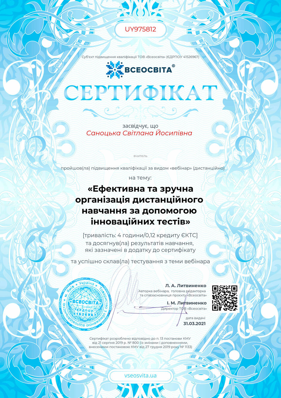 0200r8w4-c45e-940x1330.jpg