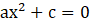 0200r96z-91e0-90x25.png