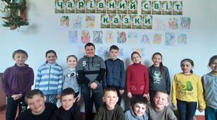 Чарівний світ казки