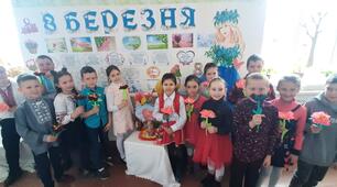 Весна прийшла