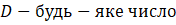0200r9eu-a9ae-176x25.png