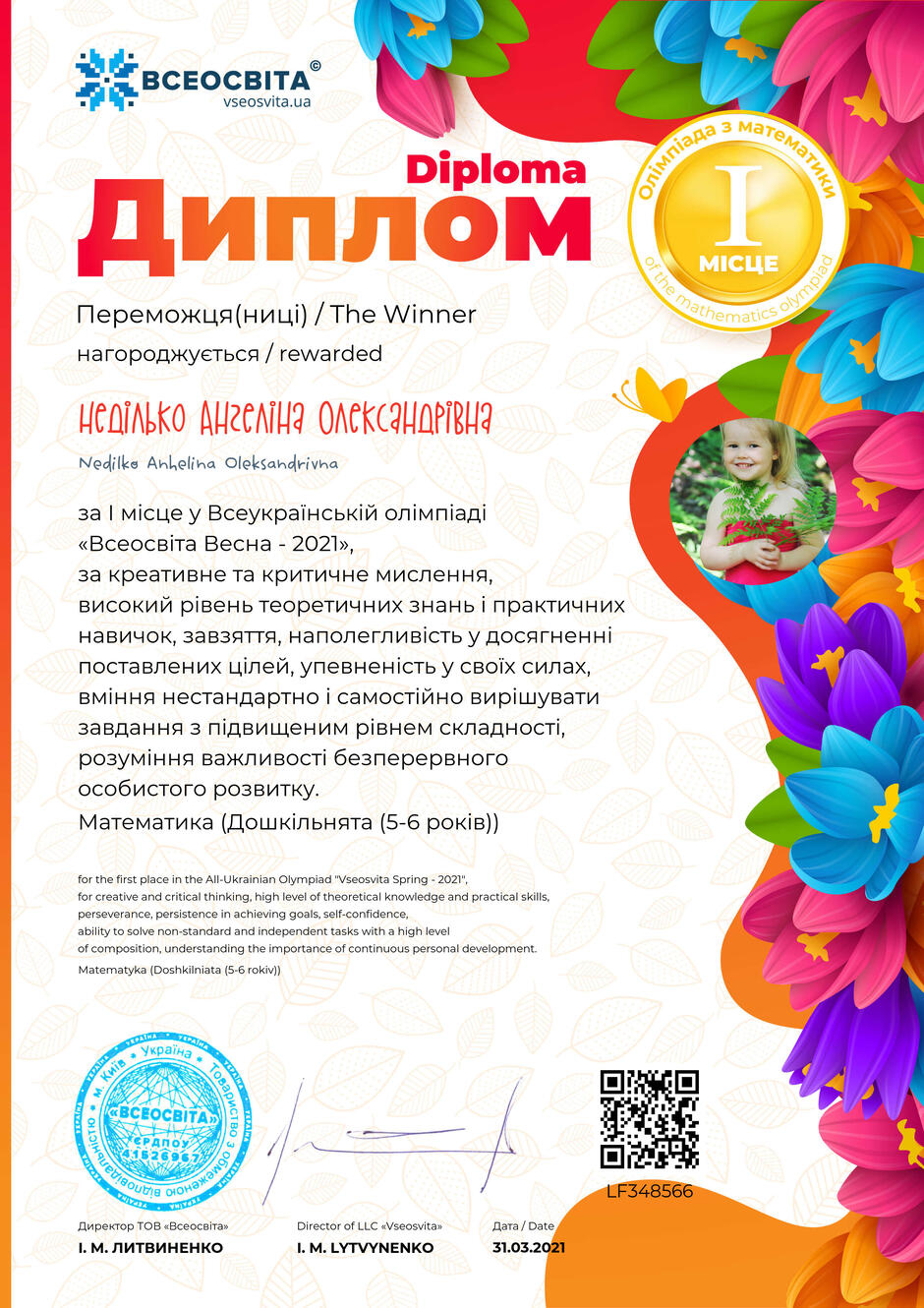 0200r9ge-120d-940x1330.jpg