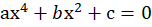 0200r9t2-2682-152x27.png