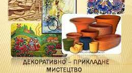 Майстер – клас  «Розвиток творчих здібностей учнів  під час застосування інтерактивних технологій  на  уроках образотворчого мистецтва »