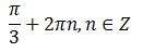 0200rbuz-2de7-131x48.png