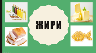 (Копія) Жири