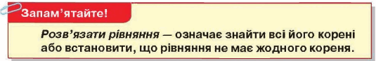 0200rcy2-8fb6-535x87.png