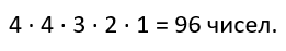 0200relb-20fd-261x47.png