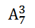 0200rex3-552c-51x40.png