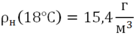 0200rfhr-a549-138x35.png