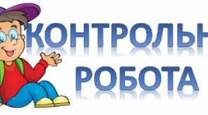  Прогресії ( контрольна робота)