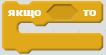 0200riuu-8828-106x55.png