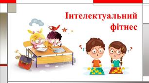 Десяткові дроби