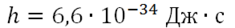 0200rkv0-7dad-235x28.png