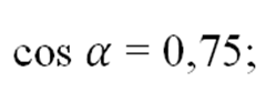 0200rmk3-e35d-249x83.png