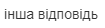 0200ro70-47f2-105x28.png