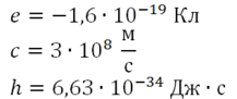 0200rop6-7920-217x91.png