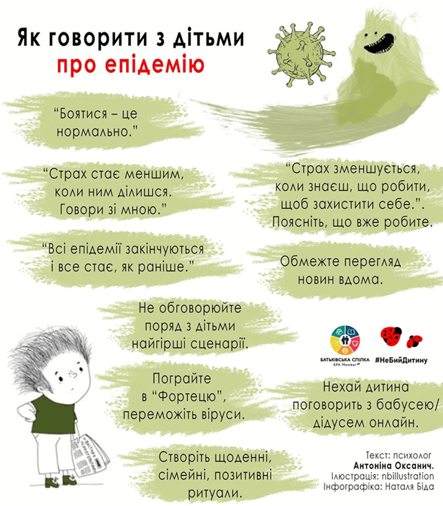 0200rp2o-eed2-643x734.png