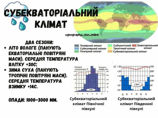 May be an image of текст