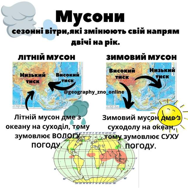 May be an image of текст