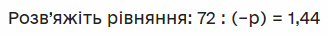 0200rrw4-0f74-328x36.png