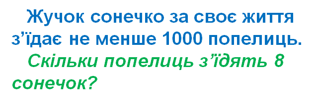 0200rsnm-b0d8-640x213.png