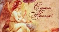 Іменини в липні за православним календарем (за новим стилем)