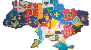 НАЗВИ МІСЯЦІВ, котрі існували в різних куточках України