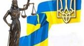  Міжнародний день прав людини