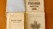 День слов’янської писемності і культури