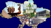 22 січня – День Соборності і Свободи України