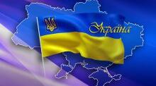 23 серпня – Україна святкує День Державного Прапора