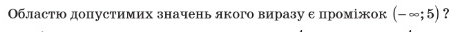 0200rtqs-57ae-453x32.png