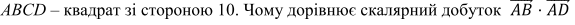0200ru3q-5bea-575x25.png