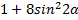 0200rvb1-30ba-78x20.png